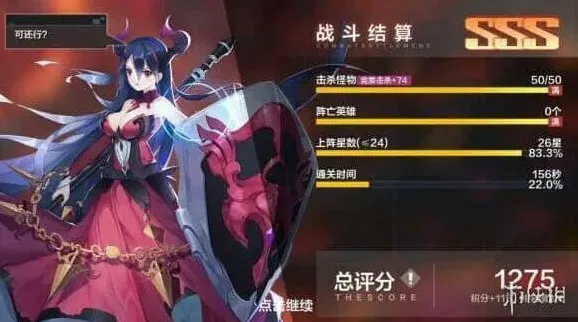 狼人杀一零计划