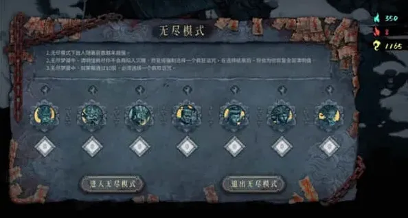 暖雪无尽梦魇
