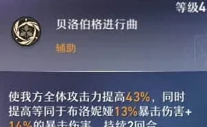 崩坏星穹铁道攻略大全