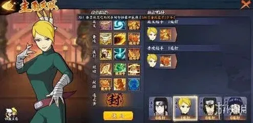 火影忍者分身