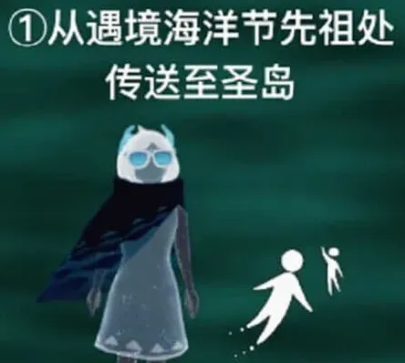 光遇漩涡