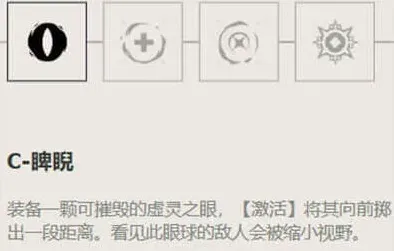 无畏契约芮娜
