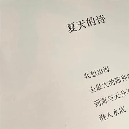 冰封