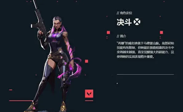 无畏契约怎么学