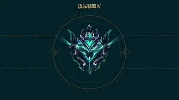 英雄联盟流光