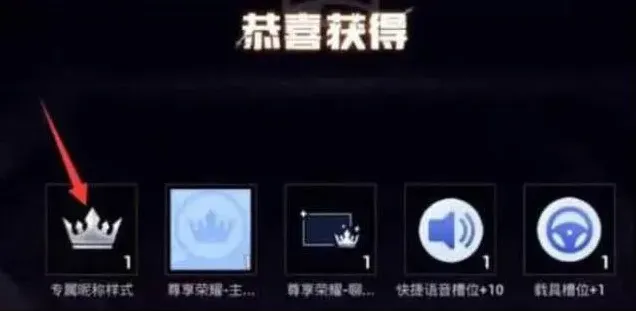 和平精英紫色