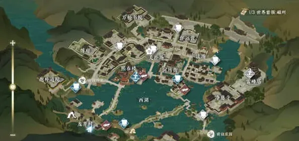 逆水寒奇遇
