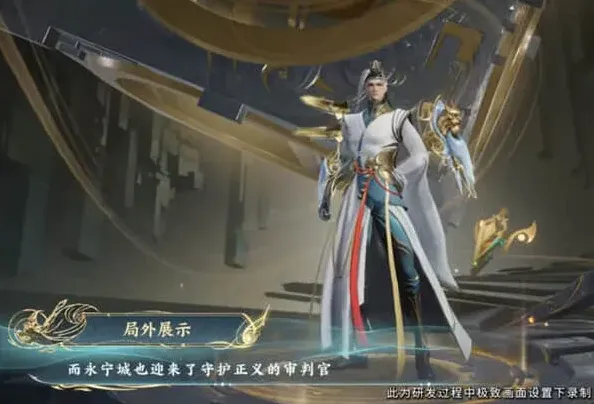 王者荣耀一览