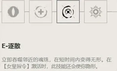 无畏契约契约