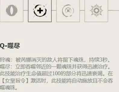 无畏契约无畏
