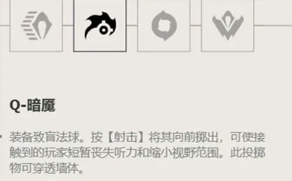 无畏契约无畏