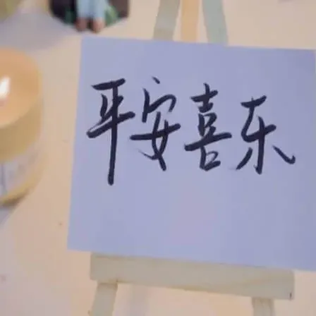 英文网名