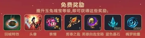 英雄联盟手游