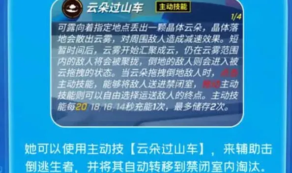 逃跑吧少年淘气
