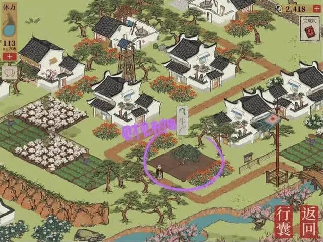 江南百景图介绍