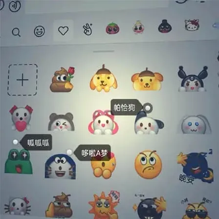小仙