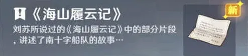 原神三个人