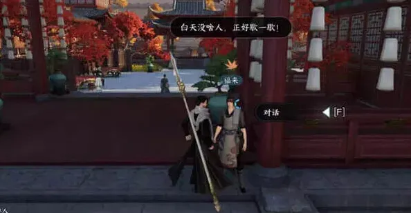 逆水寒攻略