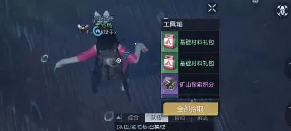 《纪念碑谷》：宝箱全收集攻略