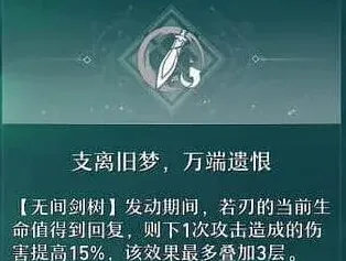 崩坏星穹铁道铁道