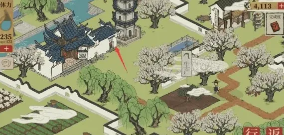 江南百景图金元宝