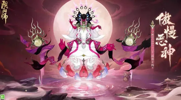 阴阳师怎么打
