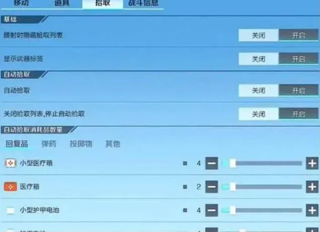 高能英雄高能
