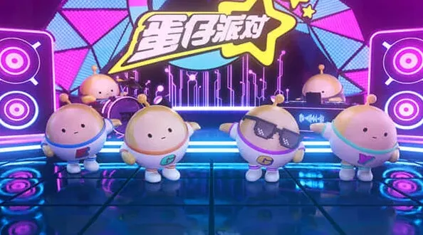 蛋仔派对潮流