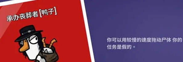 鹅鸭杀承办