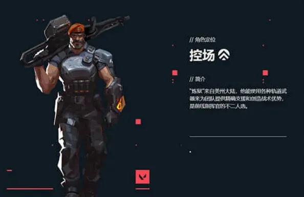 无畏契约无畏