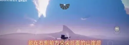 光遇夜行