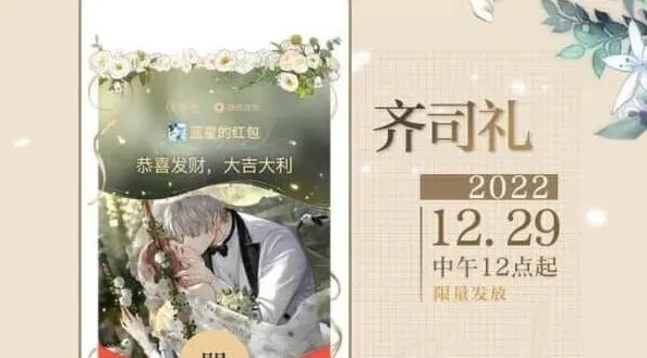 光与夜之恋之恋