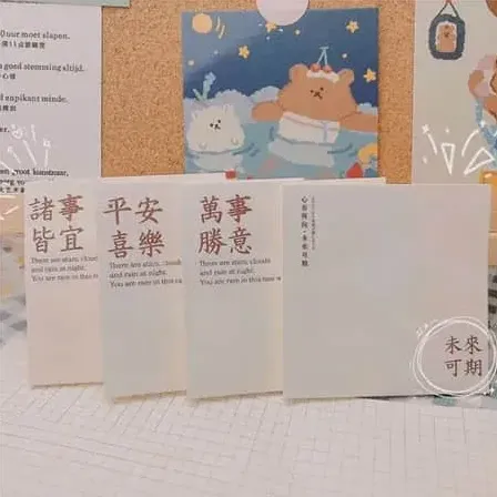 小名