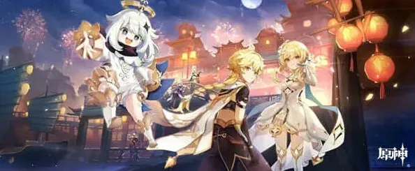 世界之外原神