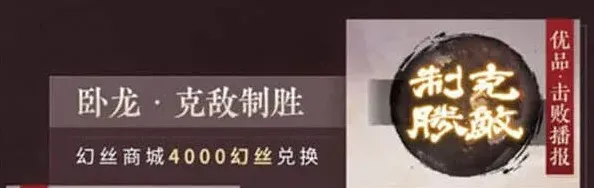 永劫无间面具