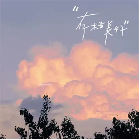 鼠界