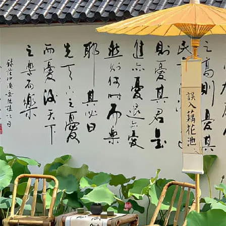君不语