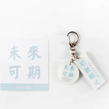 云深处