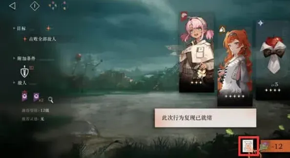 重返未来1999怎么设置