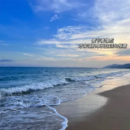 深海