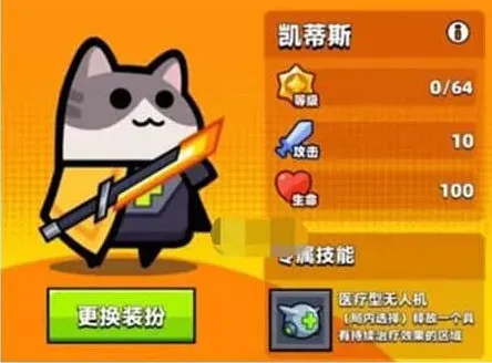 弹壳特攻队特攻队