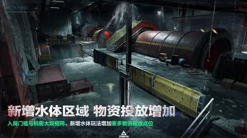 三角洲行动萨拉