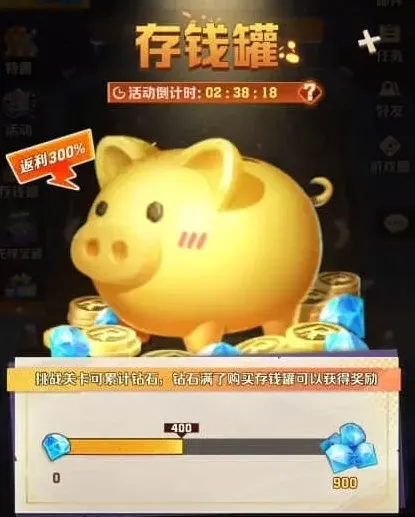向僵尸开炮开炮