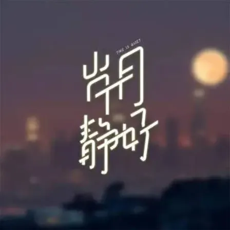 董小