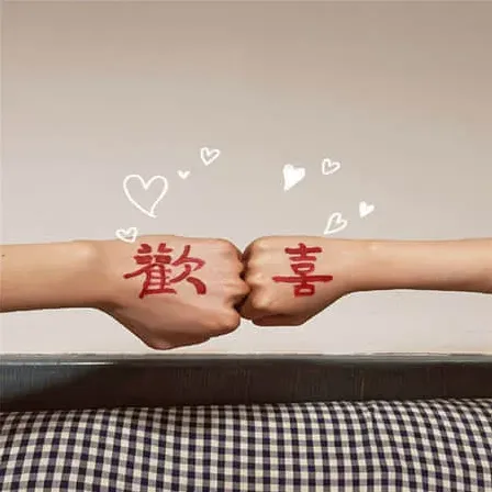 心动