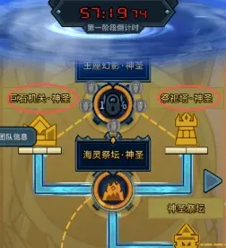 一路玩法
