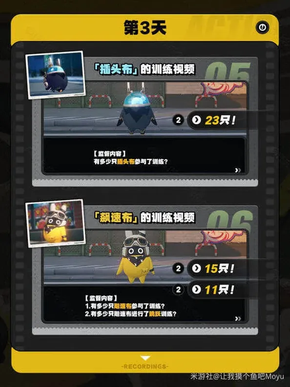 绝区零嗯呢