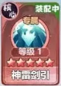 异常神通