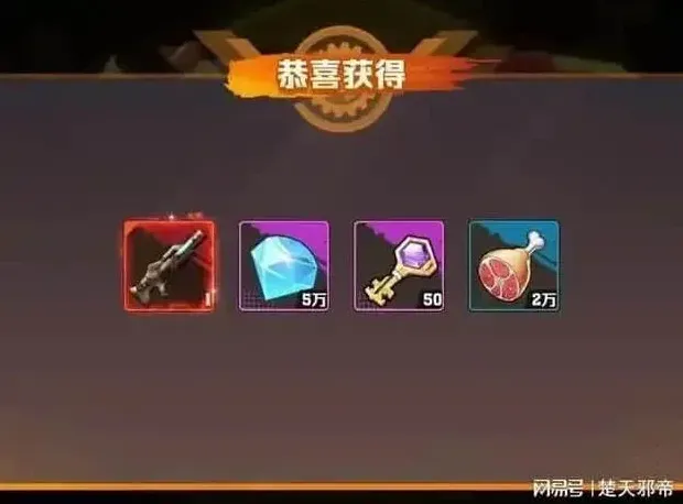 军团开炮