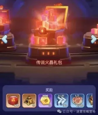 无尽冬日攻略